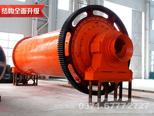 金屬鎂球磨機