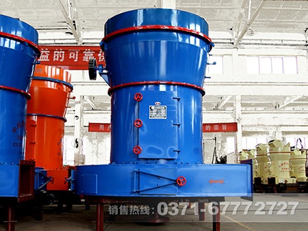 磨粉機