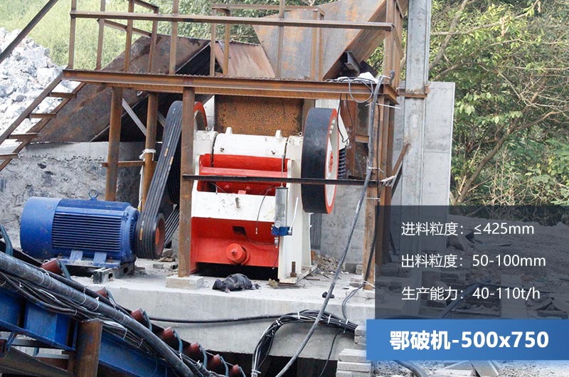 500*750鄂破參數