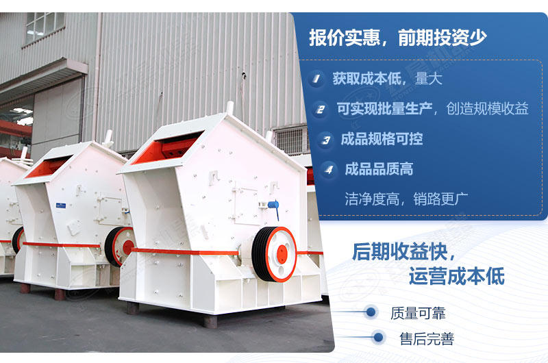 小型反擊式打砂機設備優勢