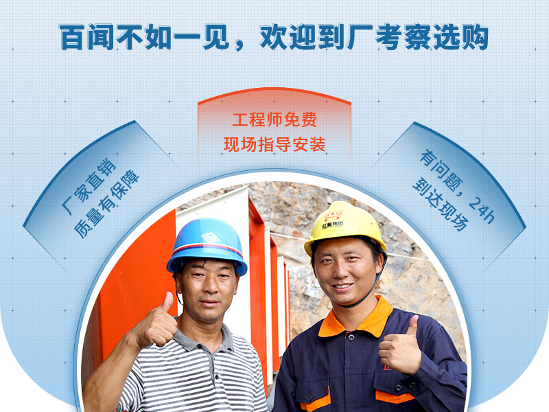 紅星售后服務