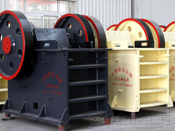 顎式破碎機 