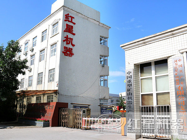 河南紅星機器廠家