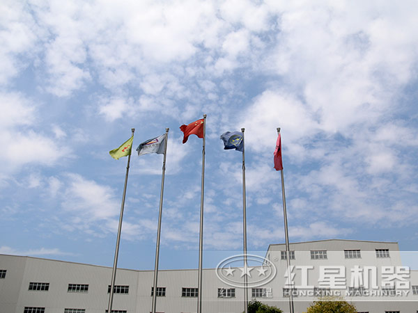 紅星機器廠家圖片
