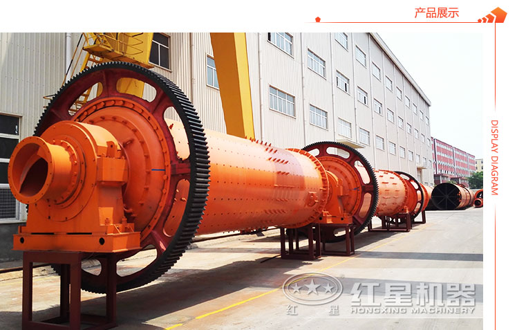 3.6*11米球磨機(jī)廠(chǎng)家