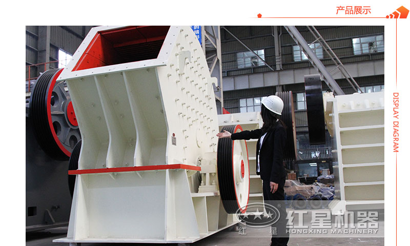 重錘式破碎機工作人員介紹圖