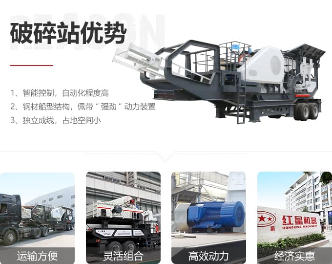 高產建筑垃圾破碎機優勢圖