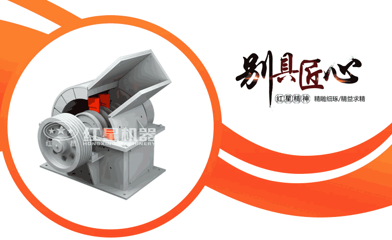 石膏錘式破碎機動態圖