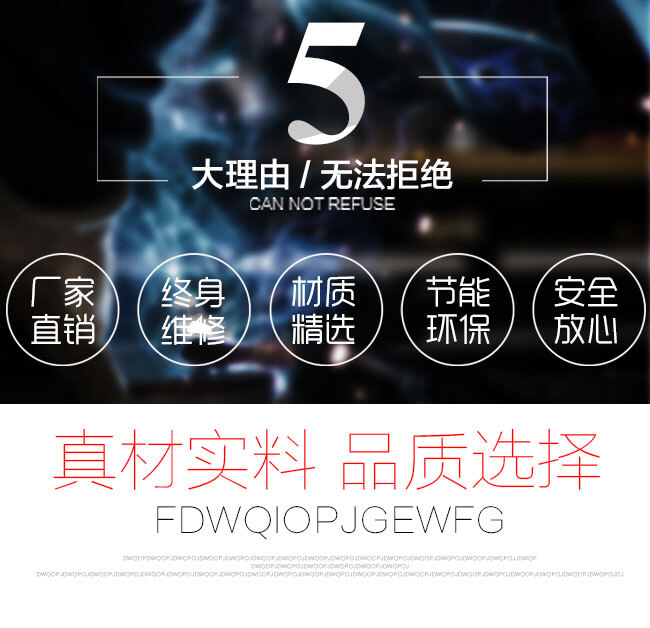 紅星機器實力展現圖