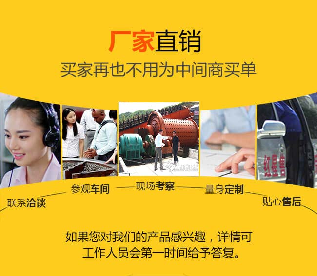 廠家服務實力展現