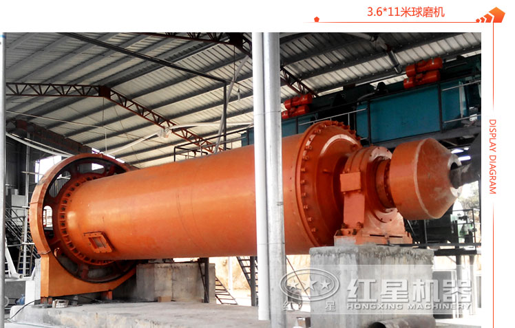 3.6*11米球磨機(jī)客戶(hù)現(xiàn)場(chǎng)