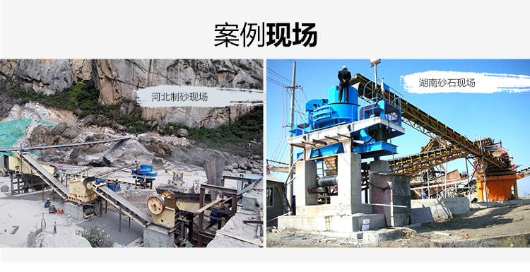客戶案例現場展示