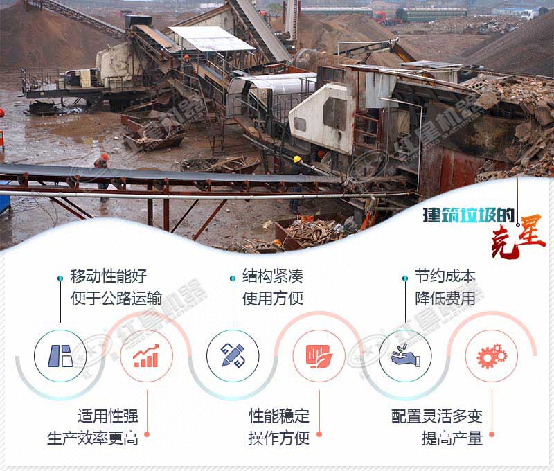 建筑廢物粉碎機(jī)的優(yōu)勢(shì)