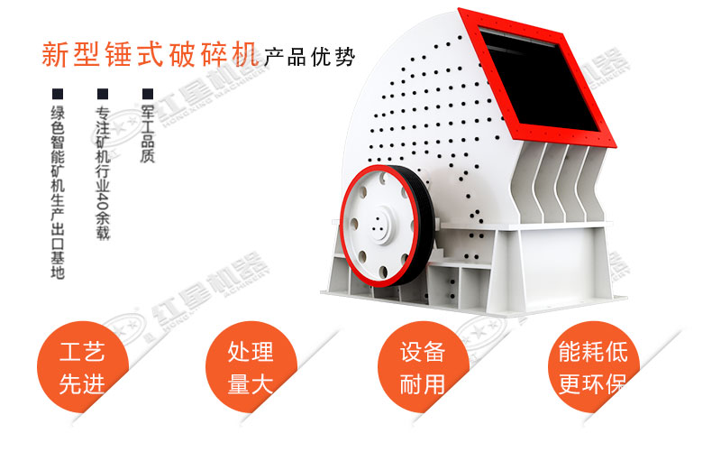 二合一破碎機的特殊優勢