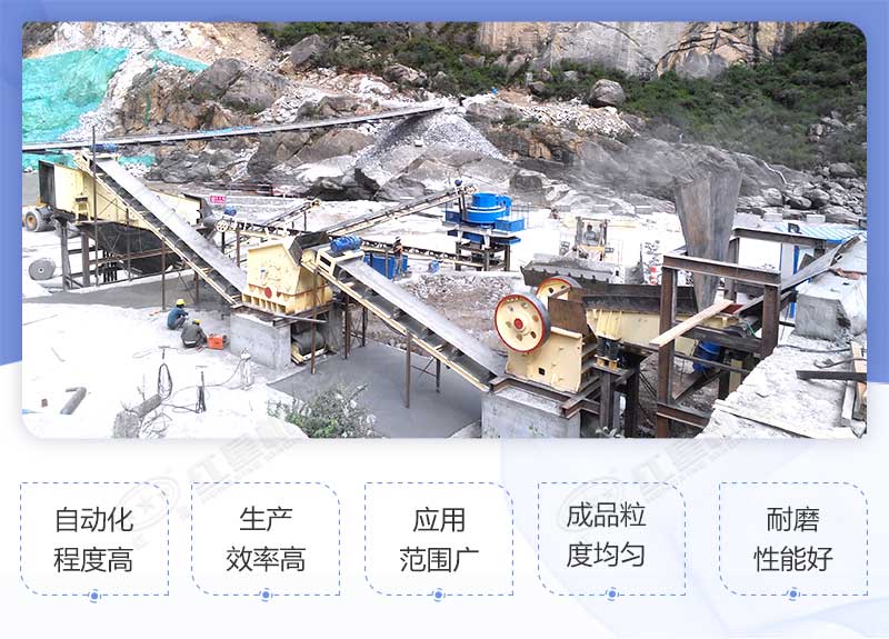石英石制砂機作業優勢