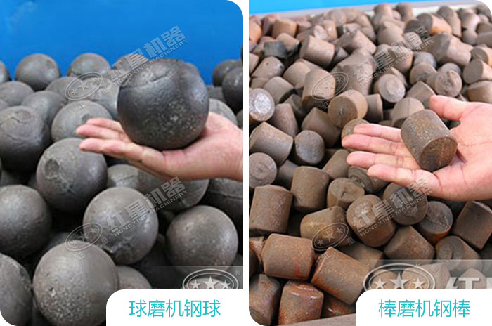 球磨機和棒磨機介質(zhì)展示