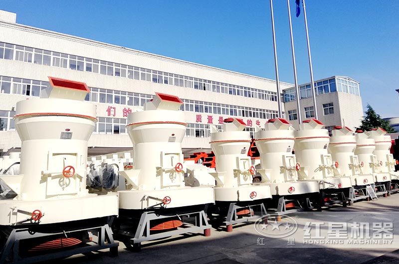 紅星機器是一家專業的粉煤灰加工設備廠家