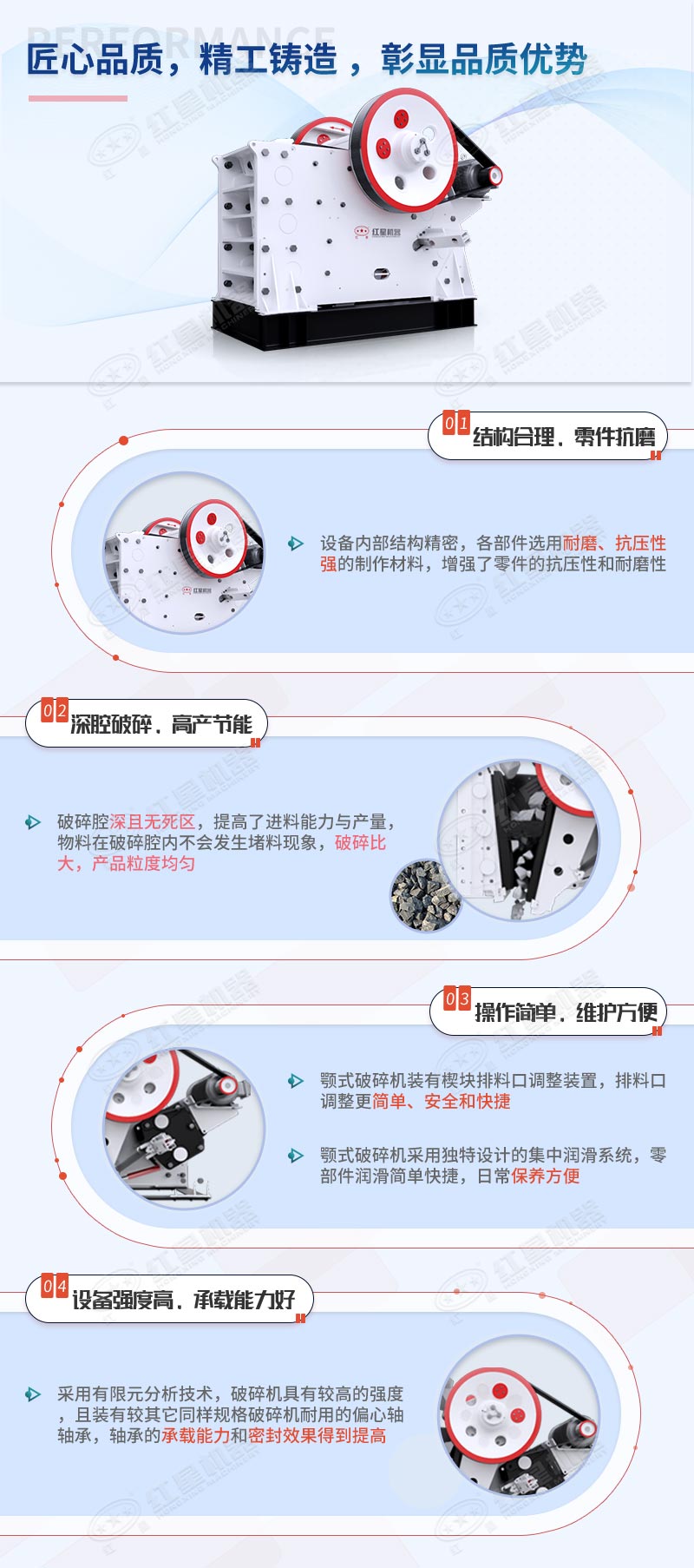 鄂破優勢詳情