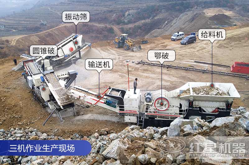 多機組合式移動破碎站現場