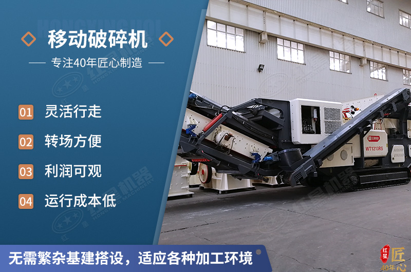 移動式建筑垃圾處理站優勢