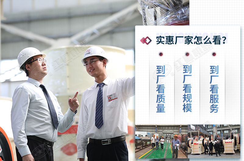 實惠廠家參考標準