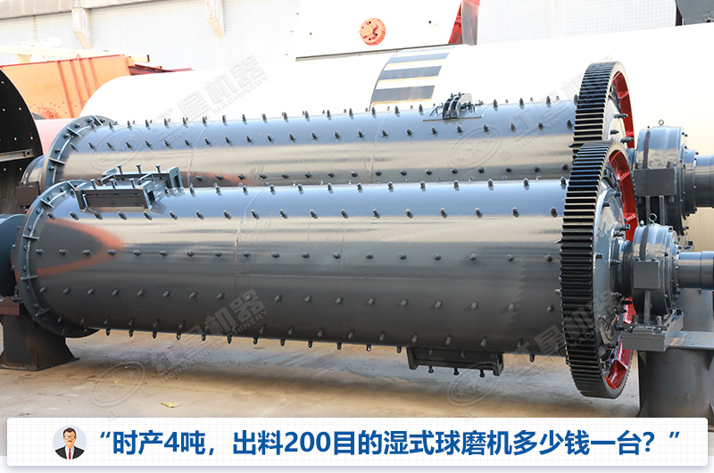 濕式球磨機產品實拍
