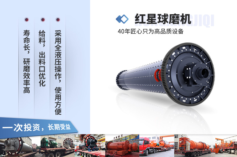 陶瓷球磨機優勢