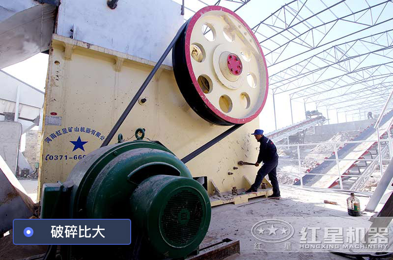 頭破顎式碎石機加工現場