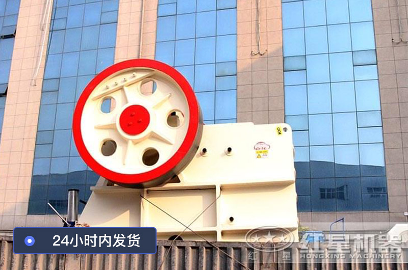 紅星機器廠家發貨圖