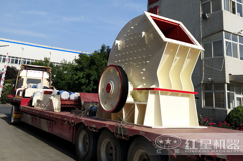 重錘式破碎機發貨現場 重錘式破碎機發貨現場