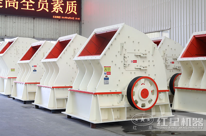 重錘式破碎機
