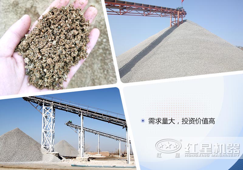 砂石的需求量大，投資價值高