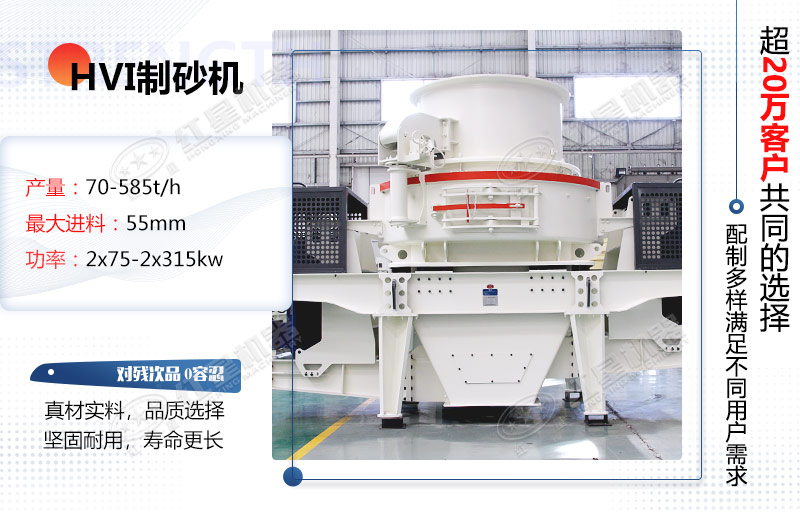 制砂機(jī)