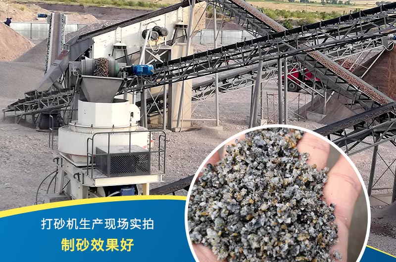 打砂機生產現場