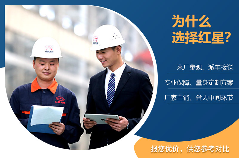 紅星球磨機廠家售后服務